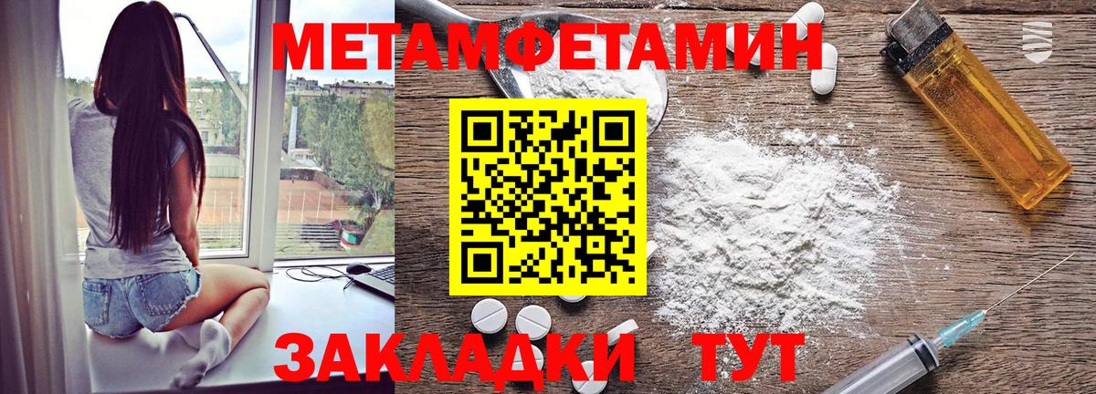 Amphetamine  Вход с VPN  Ртищево  Amphetamine Premium 