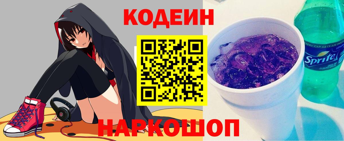 Экстази  МАРИХУАНА  Меф МЯУ МЯУ кристаллы  Вход с VPN  Лсд 25  Ртищево  ГАШИШ 