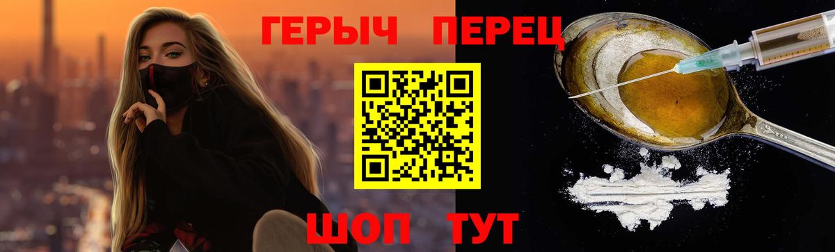 Амфетамин Ртищево