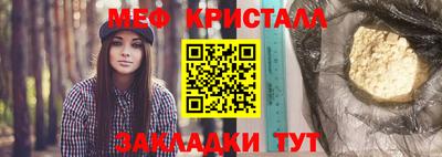 амф Партизанск