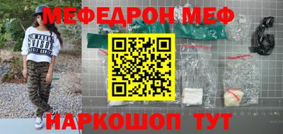 бутират Пенза
