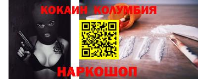 бутират Пенза