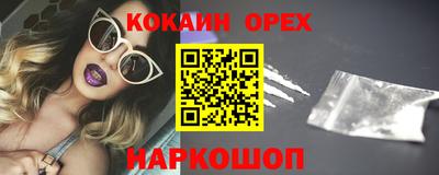 бутират Пенза