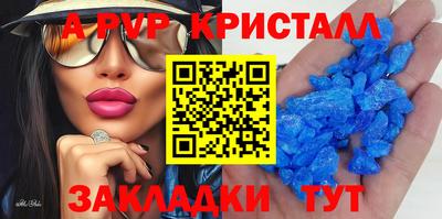 шишки Первоуральск