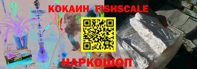 шишки Первоуральск