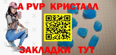 бутират Пенза