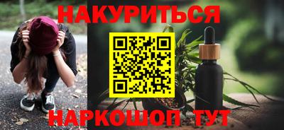 бутират Пенза