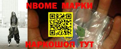 шишки Первоуральск