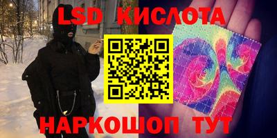 амф Партизанск