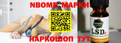 шишки Первоуральск
