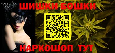 бутират Пенза