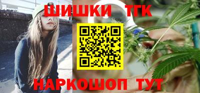 бутират Пенза