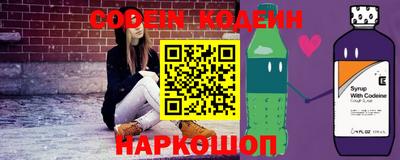 бутират Пенза