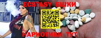 шишки Первоуральск