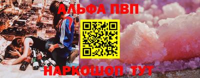 шишки Первоуральск