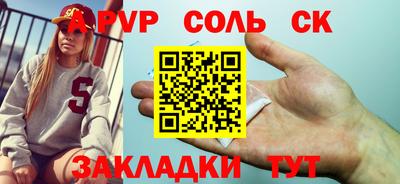 амф Партизанск