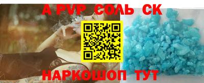 шишки Первоуральск