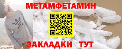 бутират Пенза