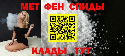 бутират Пенза
