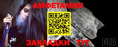 бутират Пенза