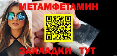 шишки Первоуральск