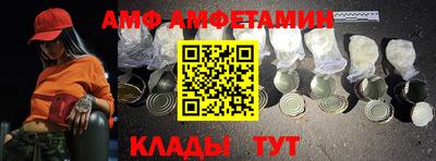 бутират Пенза