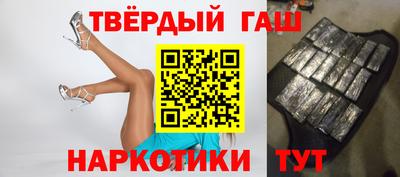 бутират Пенза