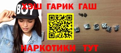шишки Первоуральск