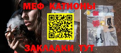 шишки Первоуральск