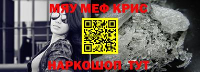 бутират Пенза