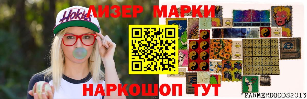 ЛСД экстази кислота  ЛСД экстази кислота  mega   Вход с VPN  Ртищево 