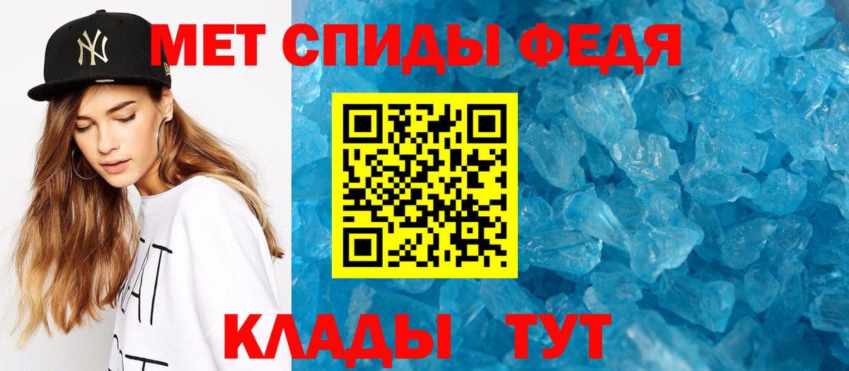 Первитин витя Ртищево